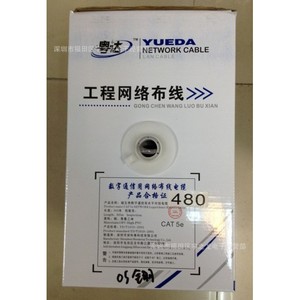 สายเคเบิลเครือข่าย Yueda Cat5e 305 ม. ทองแดงแท้ สำหรับใช้งานคอมพิวเตอร์ - Product Image 1