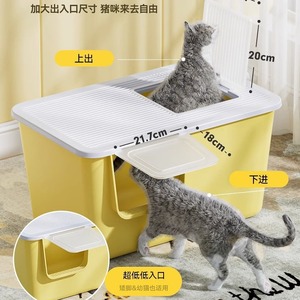 Hoopet <b>Cat</b> <b>Litter</b> Box Extra Large Semi Enclosed With Lid For <b>Cats</b> Under 30 Catties PP Material - Product Image 3
