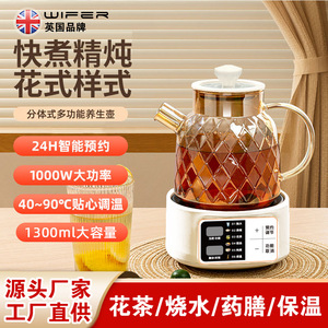 Hervidor Eléctrico Inteligente de Vidrio con Diseño Diamante, 1L, Control Digital, Función Mantener Caliente, Apagado Automático, Olla Saludable para Uso Doméstico - Product Image 4