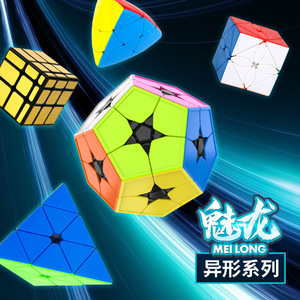 Cubo mágico MoYu Mei Long, juguete de rompecabezas de velocidad profesional para niños y adultos, juego de cubos 3x3 4x4 5x5 6x6 7x7 - Product Image 2
