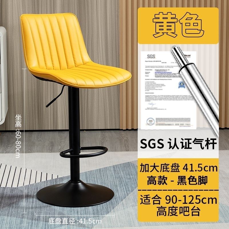 Yellow high-top with footrests [60-80]