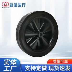<b>Plastic</b> Caster <b>Wheel</b> 5 Inches For Rehabilitation Wheelchair Customizable Color Support OEM - Product Image 1