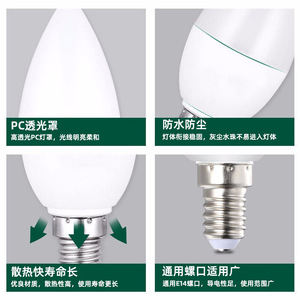 FSL LED Candle Bulb E27 5.5W AC 85-265V For Crystal Chandeliers - Product Image 5