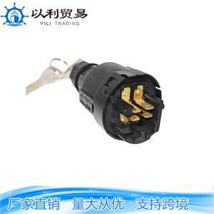 สวิตช์กุญแจสตาร์ท ZC-01053 รุ่น 57590-23342-71 สำหรับรถยกไฟฟ้าและอะไหล่เครื่องจักรกลการเกษตร - Product Image 4