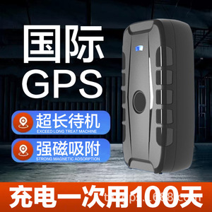 Rastreador GPS Global con Batería de 20000mAh, Magnético Resistente al Agua para Monitoreo Logístico - Product Image 1