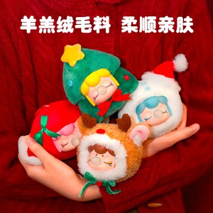 Pendentif en peluche <span class=keywords><strong>Rolife</strong></span> en gros, cadeau de Noël, boîte mystère, jouet tendance, ornement de bureau, cadeau de Noël - Product Image 4