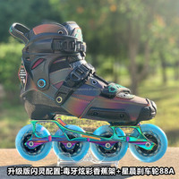 Patins à Roulettes en Fibre de Carbone Fantaisie Chaussures de Compétition Patins à Glace de Vitesse pour Patinage Artistique