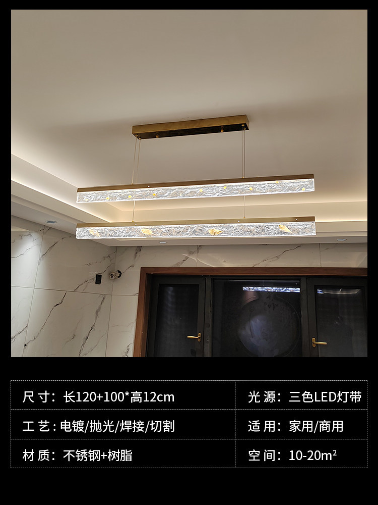 Restaurant-double-120cm long