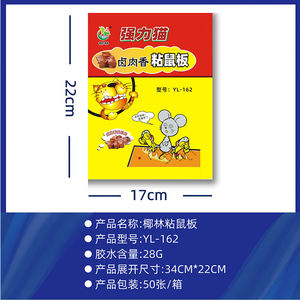 <span class=keywords><strong>Produit</strong></span> <span class=keywords><strong>de</strong></span> contrôle des animaux Pièges à rats jaunes <span class=keywords><strong>Efficace</strong></span> pour l'intérieur et l'extérieur Maison Souris Souris Répulsif - Product Image 2