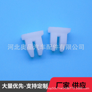 Angled Light Clips <b>Plastic</b> Fasteners K37 For Automotive Repair Replacement PP Material <b>General</b> Use - Product Image 2