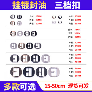 The Second Button Metal Double Prong Buckle Alloy Three Stage Classic Casual Belt Buckles - Product Image 4