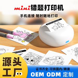 Mini Impresora Térmica Dingdang Classmate de 56 mm, Impresora de Etiquetas para Estudiantes con Corrección de Errores sin Tinta - Product Image 4