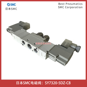 วาล์วแม่เหล็กไฟฟ้า Smc รุ่น Sy7320-5dz-c8 วาล์วควบคุมแก๊สแบบ 5 ทาง ควบคุมด้วยไพล็อต พอร์ตขนาด 1/4 นิ้ว ใช้ไฟ DC 24V - Product Image 3