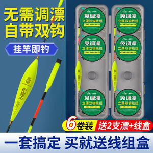 ชุดสายเบ็ดตกปลาเอฮาว ตะขอคู่ แบบลอยตัว ไม่ต้องปรับ สายไนลอนความแข็งแรงสูง สำหรับตกปลาในอ่างเก็บน้ำและบ่อ - Product Image 4