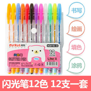 <span class=keywords><strong>48</strong></span> stylos <span class=keywords><strong>gel</strong></span> à paillettes néon de couleur ensemble de marqueurs d'art à pointe fine plus d'encre marqueur <span class=keywords><strong>gel</strong></span> de couleur pour livre de coloriage, dessin, coloriage - Product Image 4