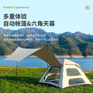 เต็นท์และผ้าใบกันน้ำอเนกประสงค์ Wonderland 2 in 1 แบบป๊อปอัพ กางเร็ว กันฝน กันแดด พกพาสะดวก ขนาด 2.1x2.1x1.45 ม. - Product Image 4