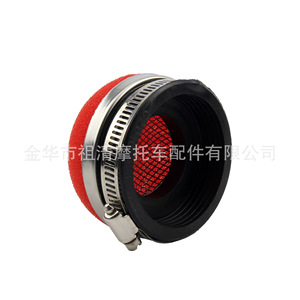 ZUQING Motorcycle Air <b>Filter</b> 28-58mm Straight Mouth <b>Sponge</b> Red Element For 47cc 49cc Bikes - Product Image 5