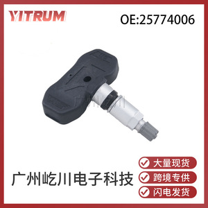 Capteur de pression des pneus GMC 25774006 pour système TPMS Chevrolet Buick - Product Image 4