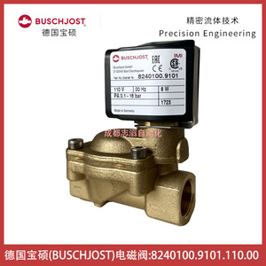โซลินอยด์วาล์ว Buschjost รุ่น 8240100.9101.110.00 ใช้ไฟ AC 110 โวลต์ ขนาด 1/2 นิ้ว ผลิตในเยอรมนี - Product Image 1
