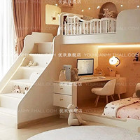 Lit superposé blanc crème sur mesure avec bureau intégré, lit multifonctionnel personnalisé avec rangement intégré pour chambre d'enfant