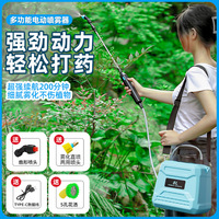Pulvérisateur agricole Huiyin Hy avec une capacité de 5L/8L pour l'arrosage des fleurs et des vergers à usage domestique E743