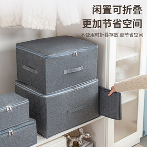 Clothing Organizer Storage <b>Box</b> Rectangle With Lid Dustproof Foldable Large Capacity For <b>Wardrobe</b> Home Use - Product Image 3