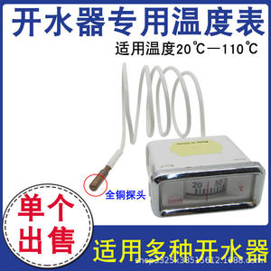 20-110 Degrees Celsius Water Heater Dispenser Probe Thermometer Display <b>Instrument</b> Water <b>Temperature</b> Gauge <b>Instrument</b> - Product Image 2