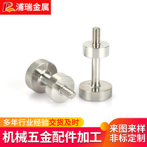 CNC Precision Machined Stainless Steel Fittings Custom Size Non Standard Parts For Industrial Use - Product Image 4