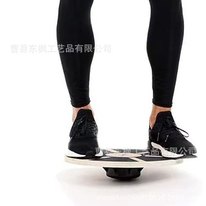 Wooden Fitness Balance Board Round Yoga Pilate Core <b>Strength</b> <b>Training</b> Non Slip Exercise Board For Adults And Kids - Product Image 1