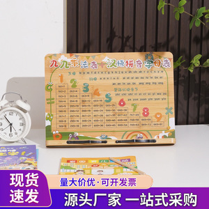 Wooden Children Reading Shelf With Multiplication Table And Pinyin Chart Adjustable For Kids Study And Learning Bamboo Material - Product Image 4