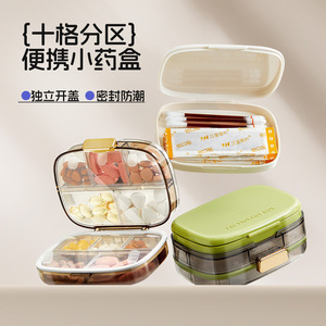 Portable 10-compartment Pill Storage Box With Sealed Lid <b>For</b> Daily Medication Organization - Product Image 2