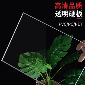 Lámina acrílica transparente con servicio de corte a medida para uso en divisiones y protección contra la lluvia - Product Image 3