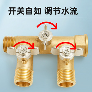 Válvula de Bola de Cuatro Vías para Estación de Trabajo Solar, Distribuidor de Agua HVAC, Válvula de Inyección con Accesorios de Conector de Tubería de Agua - Product Image 3