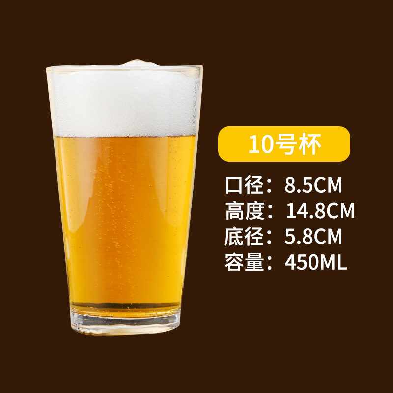 450ml thickeneded wheat beer cup [no. 10]