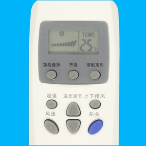 Télécommande de climatiseur Crystal Pearl Tianhong KT-0225 blanche à code fixe 12,7x4,5x2,5cm pour modèles LG - Product Image 3