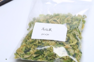 Nhà Máy Bán buôn khô rau mất nước Trung Quốc bắp cải xuất khẩu cho súp - Product Image 3