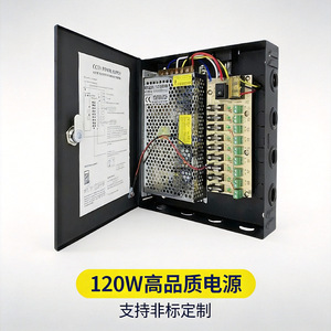 CCTV Power Supply Box <b>12V</b> 10A 9 Channel Output Centralized Surveillance LED <b>Switching</b> Power Transformer Metal IP65 Waterproof - Product Image 3