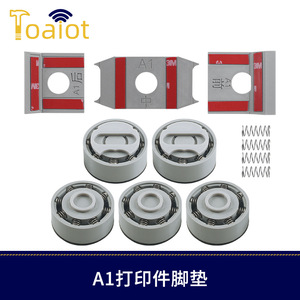 Toaiot - Almohadilla para impresora 3D A1, 44,8 mm x 22,5 mm, amortiguación a prueba de golpes para impresora 3D - Product Image 2