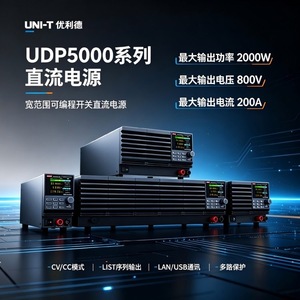 ยูนิเทรนด์ ดีซี พาวเวอร์ซัพพลาย 80V 60A 1200W ปรับแรงดันและกระแสไฟได้ สำหรับใช้ในห้องปฏิบัติการ - Product Image 5