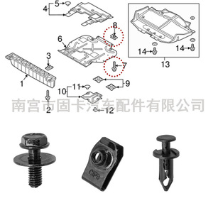 35 pièces Vis de carrosserie, Écrous en U, Serres-câbles, Vis de fixation M6 pour protection inférieure moteur, garde-boue et pare-éclaboussures, Fixations automobiles - Product Image 5