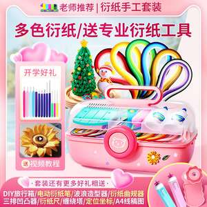 Kit <span class=keywords><strong>Origami</strong></span> fait main bricolage matériel Pack débutant <span class=keywords><strong>Origami</strong></span> Art dessin au trait livre boîte signet papier - Product Image 6