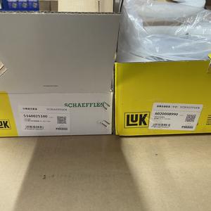 Nuevo Kit de Embrague LUK 6DCT250 - Product Image 4