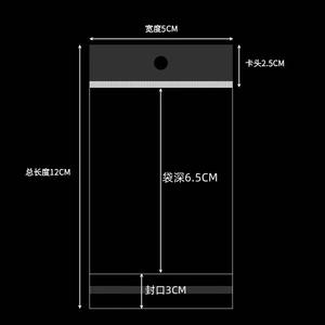 ถุง OPP แบบมีหัวปิดผนึกเอง ขายดี มีสินค้าในสต็อก ถุงแบบแถบยาว ถุงหัวปิดผนึกสีขาว ถุงแบบมันเงา ถุงใส่เครื่องประดับ - Product Image 4