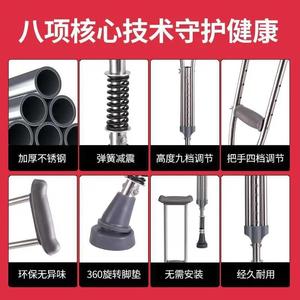 Béquilles sous-bras Xinsonghui 116 cm en acier inoxydable, légères, avec absorption des chocs, pour personnes âgées et rééducation - Product Image 5