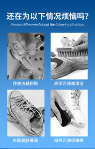 La poudre puissante de blanchiment de décapant de tache et de chaussure jaune de détergent de blanchisserie de blanchiment garde la couleur blanche du jaunissement - Product Image 2