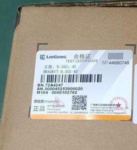 แบรนด์ที่ใช้ร่วมกันได้ Liugong 72A4247 ขายึดสำหรับรถขุดตักล้อยาง - Product Image 6