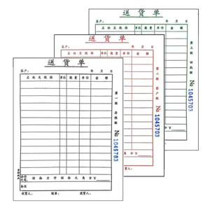 Billet de livraison tripartite D130-1 vertical, 36 exemplaires autocopiants, pour ordres de vente, format manuscrit, 20 jeux - Product Image 3