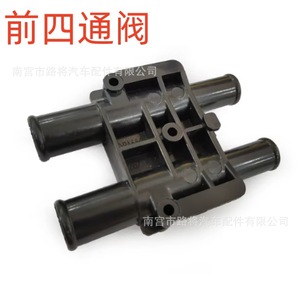 ท่อฮีตเตอร์ Toyota Lexus Prado 4Runner GX460 FJ Cruiser วาล์วสี่ทาง 87207 60192 87207 60193 ไนลอน ABS เสริมแรง - Product Image 3