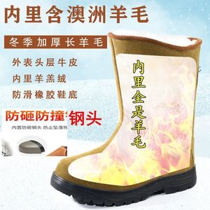 Botas de Trabajo de Invierno para Mujer con Forro de Lana y Puntera de Acero, Botas de Nieve Resistentes Antideslizantes, Calzado Grueso y Cálido para Clima Frío - Product Image 1