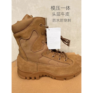รองเท้าบูทคอมแบทผู้ชาย หนังสีน้ำตาล กันน้ำ ทนต่อการเจาะทะลุ เหมาะสำหรับการฝึกในทะเลทราย พื้นรองเท้าด้านนอกทำจากยาง พื้นเตี้ย - Product Image 1